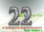 HTN 22e Anniversary Spot